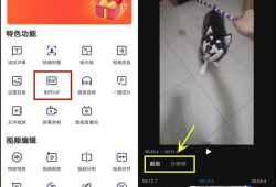 短视频转gif,GIF动画再现精彩瞬间